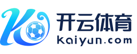 开·云体育网页版入口2026最新版下载v7.3.8